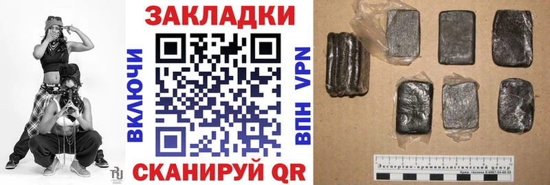 Магазин наркотиков Иноземцево Alpha PVP Галлюциногенные грибы ГАШ МАРИХУАНА Меф мяу мяу