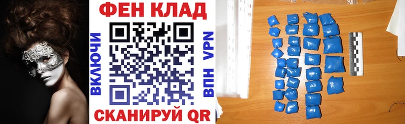 АМФЕТАМИН Premium  Иноземцево 