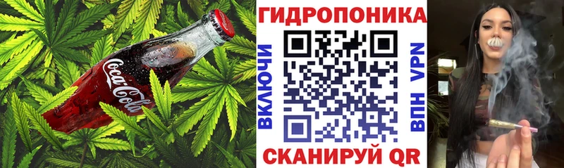 Печенье с ТГК марихуана магазин продажи darknet какой сайт Иноземцево