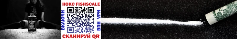 Cocaine Перу  Иноземцево 
