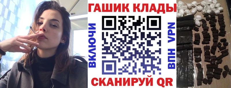 Гашиш VHQ  Иноземцево 