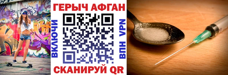 Героин белый  shop формула  Иноземцево  KRAKEN ONION 