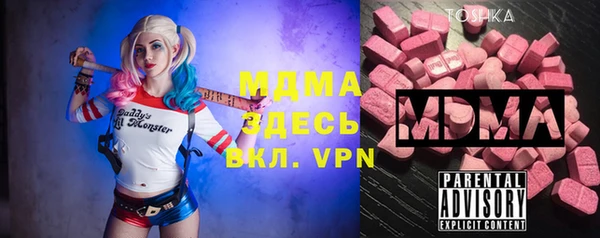 гидра Абдулино