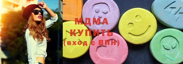 гидропоника Абаза