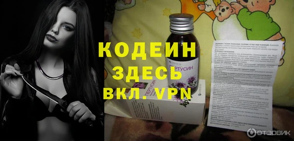твердый Абинск