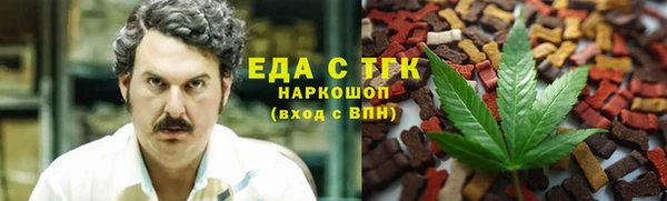 соль курить ск Новодвинск
