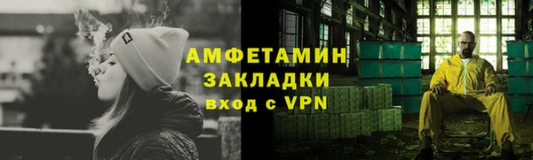 гидропоника Абаза