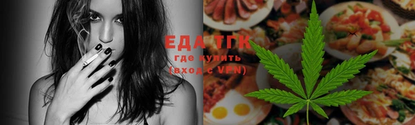 твердый Абинск