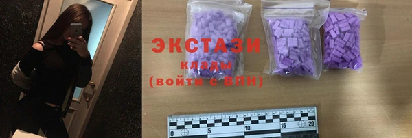 гидропоника Абаза