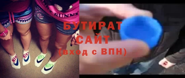 гидропоника Абаза