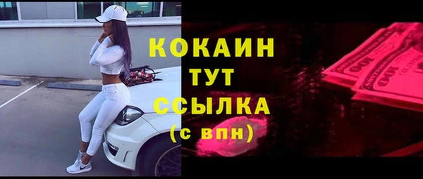 гидра Абдулино