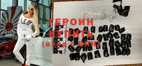 твердый Абинск