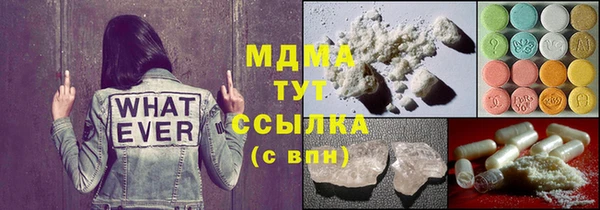 гидра Абдулино