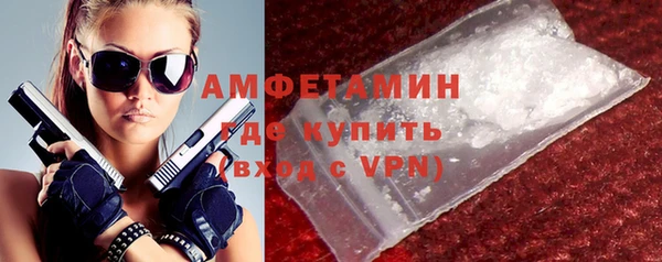 гидропоника Абаза