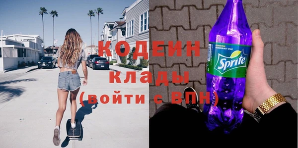 гидропоника Абаза