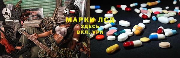 гидра Абдулино