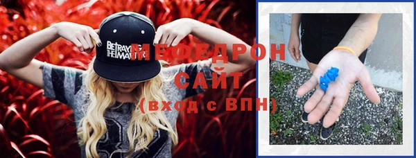 гидра Абдулино