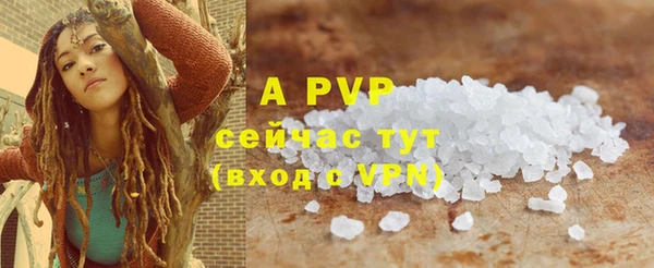 гидра Абдулино