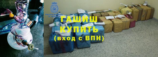 гидропоника Абаза