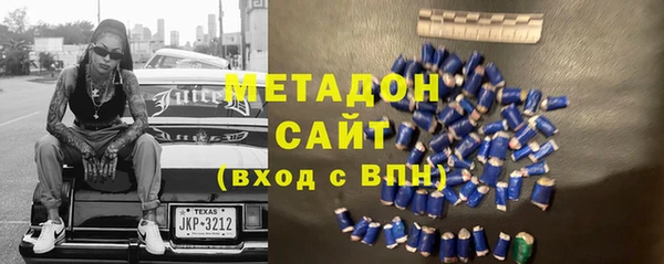 твердый Абинск