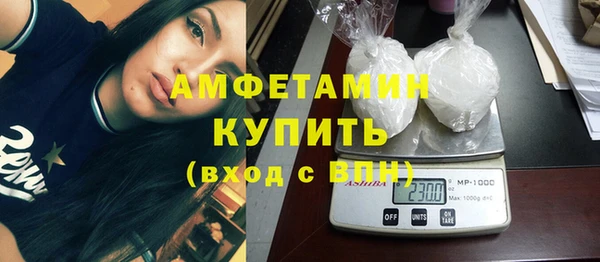 гидра Абдулино