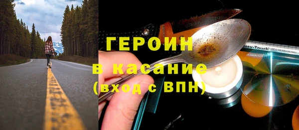 твердый Абинск