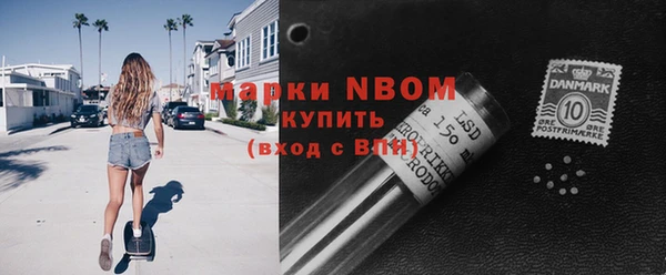 дистиллят марихуана Новозыбков