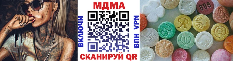MDMA Molly  цены   Иноземцево 