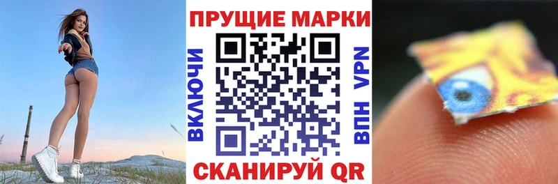 даркнет сайт  Иноземцево  площадка какой сайт  Марки 25I-NBOMe 1,8мг 